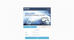 Desktop Screenshot of mail.fami.co.kr